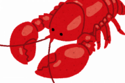 ロブスターの寿命wwwwwwwwwwwwwww