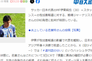 【悲報】識者「サッカーって玉蹴り遊びだろ？女性の尊厳の方が大切やん」の投稿が炎上ｗｗｗｗｗｗ