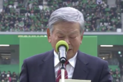 【動画】川淵三郎さんのヴェルディvs.マリノス試合前スピーチ感動した