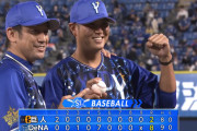 DeNA三浦監督「もしかして左右の相性は気にしなくてもいいのか？」→左投手に左の代打楠本で３ランＨＲ