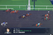 Switch2でダビスタ2発売決定！！！！