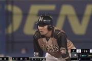【朗報】日ハム宮田輝星、代走の切り札として欠かせなくなる