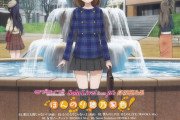 穂乃果「噴水の前で待ち合わせね」海未「いいですよ」ことり「おっけ～」【ラブライブ！】