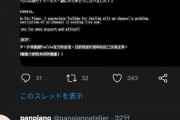 【復活】Pan Pianoさん、収益化が戻った途端に動画投稿再開ｗｗｗｗｗ