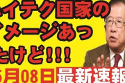 【漫画家】小林よしのり｢死亡者が圧倒的に少ない日本こそが先進国だ！今年の新コロはもう終わったぞ！｣  [アブナイおっさん★]