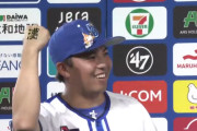 ＤｅＮＡ東克樹が２年連続の２桁勝利達成　球団左腕では野村弘樹以来の快挙！右腕を含めれば門倉健以来