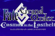【疑問】異聞帯から汎人類史へのカウンター召喚はないの？⇐みんなの回答がコチラｗｗｗｗ