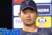 今永昇太(29)  21試合 11勝4敗 143.2回 防2.26 奪三振率8.27 whip0.94