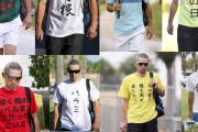 【悲報】イチロー「毎日変なTシャツ着て球場入りしたら大ウケやろなぁ(ﾆﾁｬｧ」