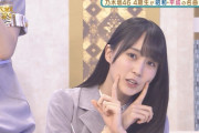 ぺこぱシュウペイの「好きな女性芸能人ランキング」2位に賀喜遥香ｷﾀ━(ﾟ∀ﾟ)━!!!!!【乃木坂46】
