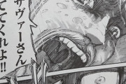 【悲報】漫画版進撃の巨人「クサヴァーさん見ててくれよ！！」アニメ「クサヴァーさーーーん！見ててくれよーーー！！」