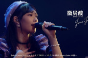Juice=Juice『微炭酸』BAND Live Ver.