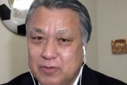 「日本がクラブワールドカップを育てた」5年ぶり日本開催でFIFA会長の言葉を田嶋会長が明かす