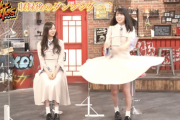【gifあり】共演者もびっくり！！！賀喜遥香、大胆スカートふわりで太ももが露わにwwwwww【乃木坂46】