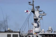 【韓国メディア】レーダー照射問題を再燃させた日本　旭日旗に敬礼までしたのに韓国を裏切った