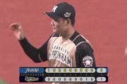 日ハムがオリックスに勝利し今季5位が確定　金子が5回無失点で今季8勝目、清宮が全3打点の活躍！