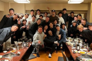 海外「大谷はどこ？」侍Jの焼き肉決起集会に海外興味津々！（海外の反応）
