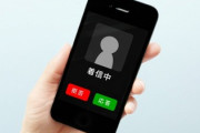 彡(^)(^)「有給取っちゃったやで～、さ、我が世の春を謳歌s」職場からの電話「ﾌﾟﾙﾙﾙﾙ!」