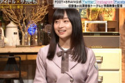 【日向坂46】影山優佳、『FOOTxBRAIN』出演で各所に衝撃を与える