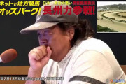 長州力とか天龍源一郎って言うほど聞き取れないか？