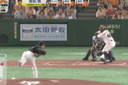 【巨人】ゲレーロ満塁ホームランｗｗｗｗｗｗｗｗ