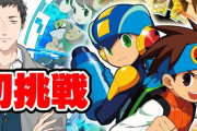 【にじさんじ】社「エンカ多くねぇこのゲーム！？」