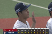 【３連勝】西武ファン集合（2026.5.9）