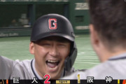 中田翔、落球した島田の頭上へ逆転2ランｗｗｗｗｗｗｗ