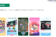 対魔忍GOGO！対象年齢3歳以上の健全スマホゲームへ　『今日からあなたも対魔忍』