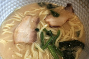 【画像あり】この冷食家系ラーメンガチで美味すぎるｗｗｗｗｗｗｗｗｗｗｗｗｗｗｗｗｗｗｗｗｗｗｗｗ