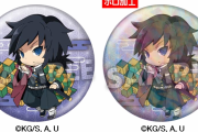 『鬼滅の刃』より新グッズ「デコっ!と缶バッジ」登場！ホログラム仕様で可愛いえふぉるめシリーズ