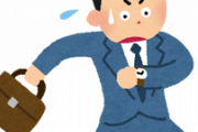 【悲報】社会人で寝坊する奴、割とマジで存在しないｗwｗwｗｘｗｗｗｘｗｗｗｘｗｗｗｘｗｗｗｘｗwｗｗ