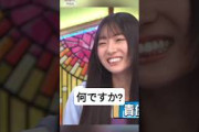 私悪くないんですっ !!! [ 宮地すみれ ] #日向坂46