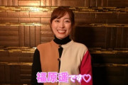 若手女優四天王って橋本、すず、浜辺と