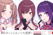 【シャニマス】漢髙山、期待に答えてアイドルのメイク紹介🩷❤🖤