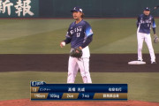 エース高橋光成が132球の熱投「粘って投げられた」