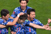 オーストラリア戦で先制ゴール「田中碧」がトレンド入り！ネット絶賛の嵐「A代表初ゴールおめでとう」【日本代表】