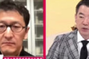 【動画】 橋下徹さん、生放送で完全論破される珍しい展開に視聴者「見苦しい」「しつこい」「聞き分けのない子供」