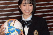 高校サッカー応援マネに大抜擢された15歳JKがめちゃくちゃ可愛いｗｗｗｗｗｗ