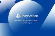 ｢PlayStation Partner Awards 2020 Japan Asia｣開催！ 12月3日19時より