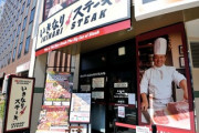 ルールやシステムがいまだに分からないので1人で入れない店ｗｗｗｗｗ