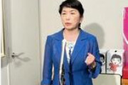 【アホパヨク】福島瑞穂党首が大荒れ会見…「野田政権の方が１万倍いい。高市首相を阻止する！」