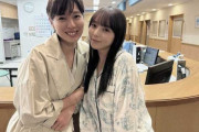 与田祐希「お姉ちゃんと」　TBSドラマで共演中の人気女優と2S！ネット反響「姉妹可愛すぎるよ～！」