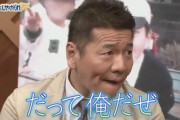 でも上田晋也さんのすごいところは、アレで全く不祥事がないところだよね