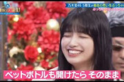 超・乃木坂スター誕生#35『ぶっちゃけはっちゃけ集会２』②【乃木坂４６💜奥田いろは→五百城茉央】※他の『ぶっちゃけ』は説明欄にリンクがあります。