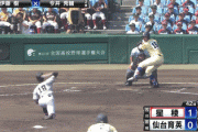 【高校野球】星稜満塁ホームランｗｗｗｗｗｗｗｗ