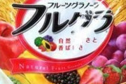 【朗報】フルーツグラノーラ食い始めたワイ、快便すぎて草まみれ・・・