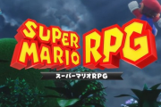 【速報】「スーパーマリオRPG リメイク」2023年11月23日発売決定キタ━━━(`･ω･´)━━━ッ!!