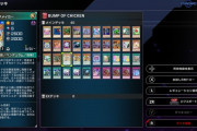 【遊戯王】「BUMP OF CHICKEN」の曲名でデッキが組めるって凄いな！