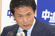 詐欺と言われても返すつもりはないニダ！　〜　ｸﾗﾌｧﾝ小川淳也　1億返したくない!返さず済む方法を精緻に検討　1億円死守が我々のプランB